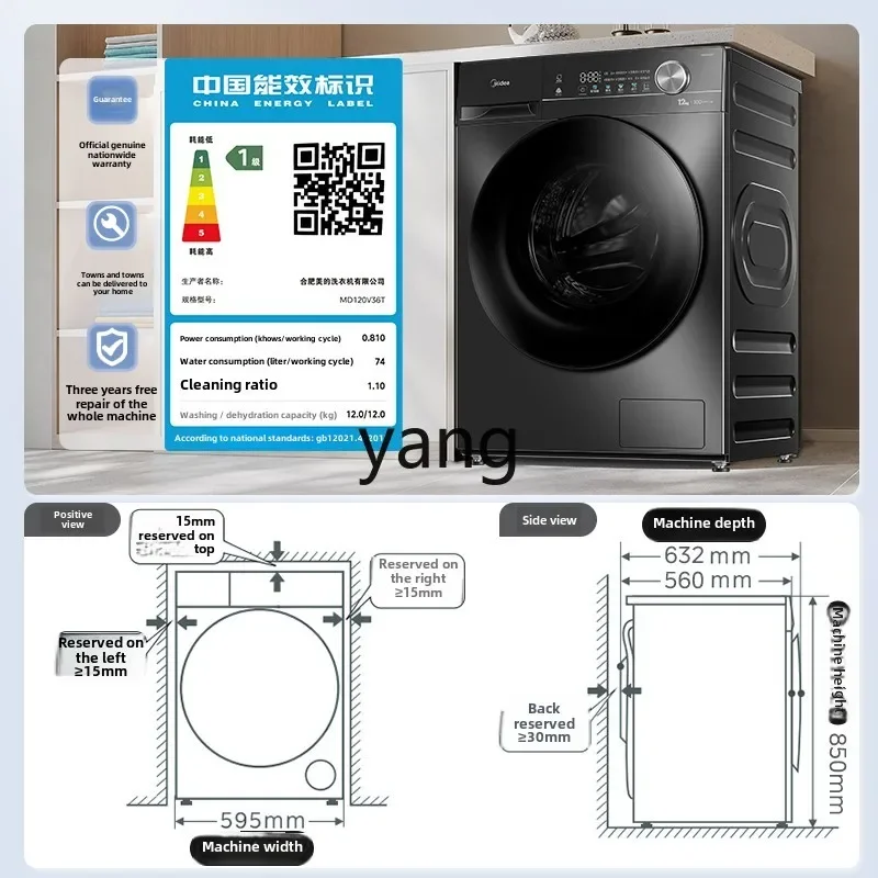 CX 12kg washing machine sterilization automatic drum eluting and drying integrated V36T 5