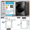 CX 12kg washing machine sterilization automatic drum eluting and drying integrated V36T 5