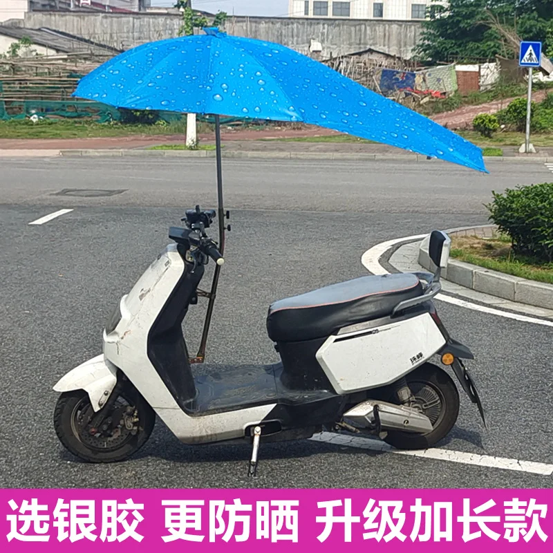 Battery Car Canopy, Self-Propelled Electric , Motorcycle Umbrella, Windshield Sun Protection, Transparent Rainproof Accessories