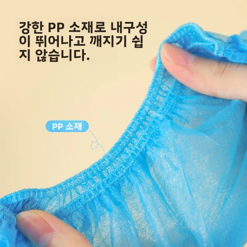 개별 포장된 두꺼운 부직포 신발 커버 (실내 가정용, 방진, 미끄럼 방지, 성인 및 학생용)