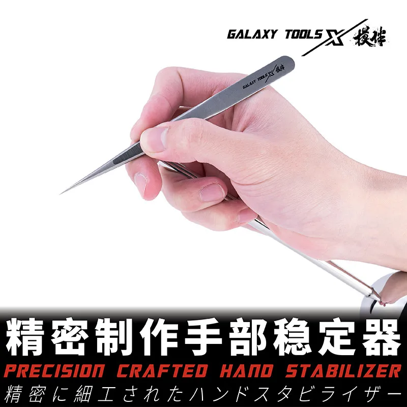 Galaxy Tools T13B01 Precision Crafted Hand Stabilizer for Gundam Militaty Model Building