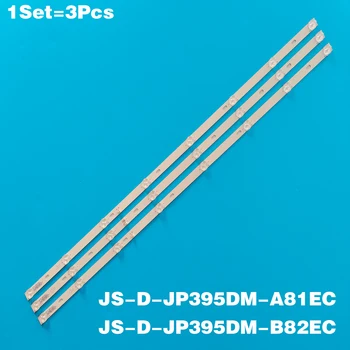3 pcs/set LED 백라이트 starwind sw-led40BA201 D40-M30 40BF400 JS-D-JP395DM-A81EC B82EC (80105) E395DM1000 MCPCB