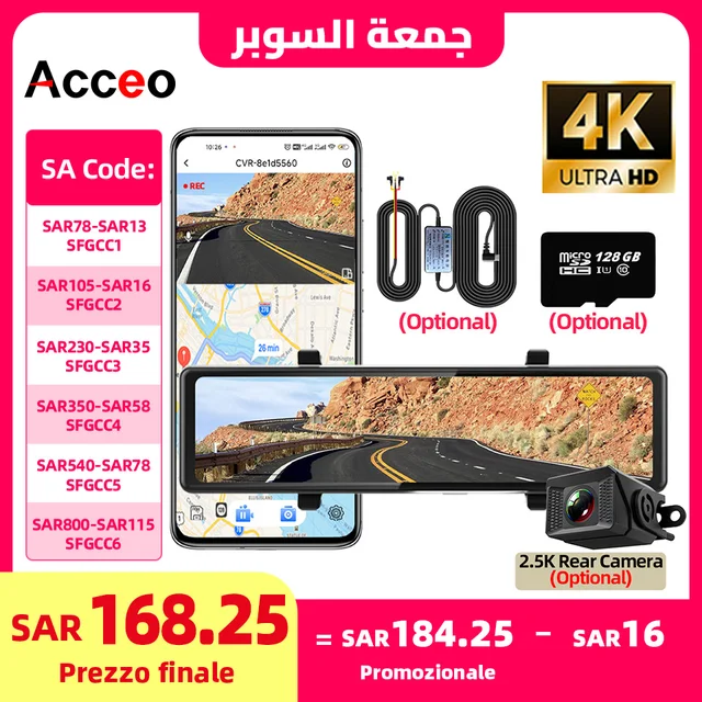 654342-4bf16e.jpg Acceo 4K Dashcam مع شاشة لمس 11.26 بوصة تدعم تسجيل ثنائي القناة 2.5K كاميرا خلفية مدمجة WiFi ADAS & GPS صندوق أسود للسيارة