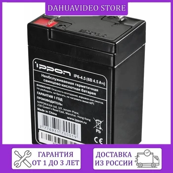 Изображение товара 0