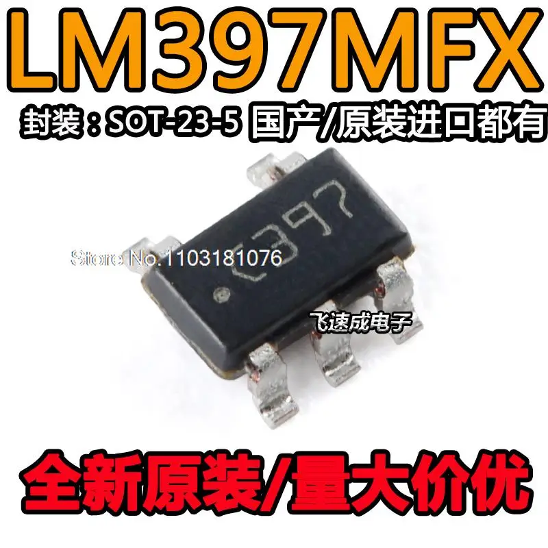 

(20PCS/LOT) LM397MFX C397 SOT-23-5 New Original Stock Power chip