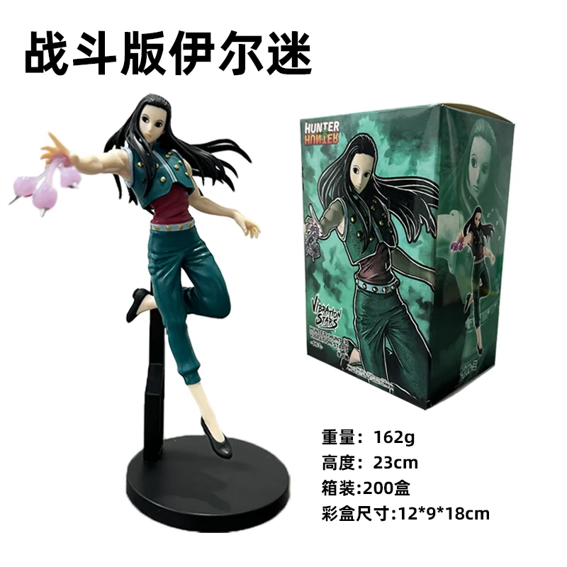 Anime HUNTER×HUNTER VIBRATION STARS Figure Illumi Zaoldyck Action