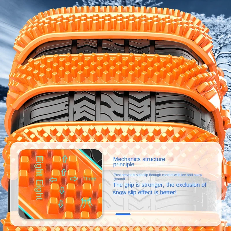 Car Thickened Rubber Snow Chains Winter Emergency General-purpose Type Sedans/SUV