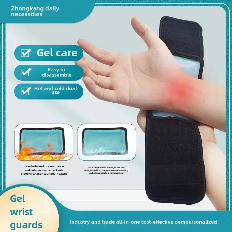 Multi-functional Gel Cold Heat Wrist Support For Carpal Tunnel Syndrome Elbow Injury Health Care Ice Bag Heat Pad