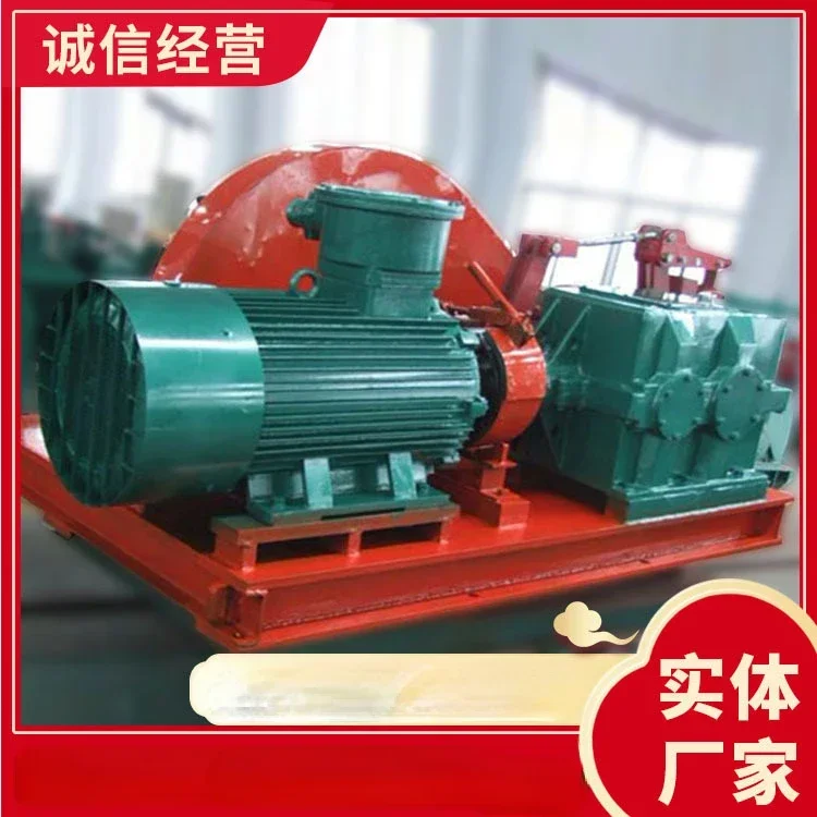 Лебедка для горных работ серии Sq