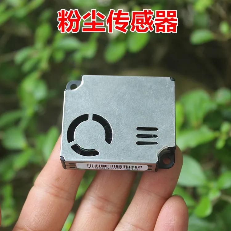 Air purifier Pro laser PM2.5 sensor module detects air for Xiaomi 2S 3 ProH Max air purifier sensor module