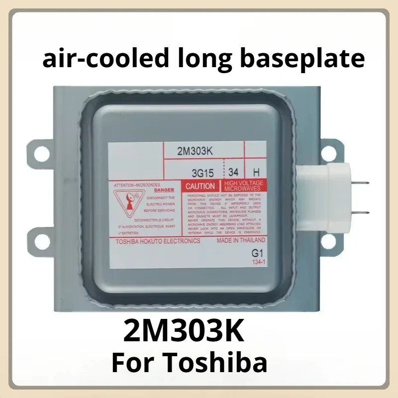 For Toshiba 2M303K air-cooled Long Baseplate Microwave Magnetron 1080W Frequency Conversion Microwave Equipment Accessories