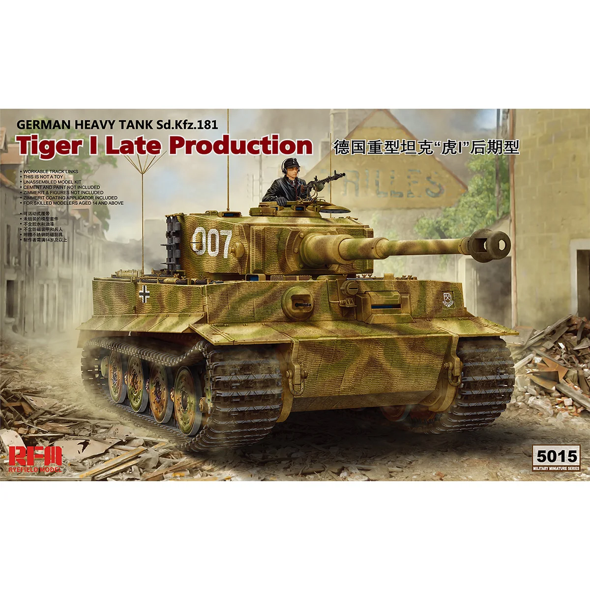 

1/35 Rye Field Model Tiger I Late Production No.5015
