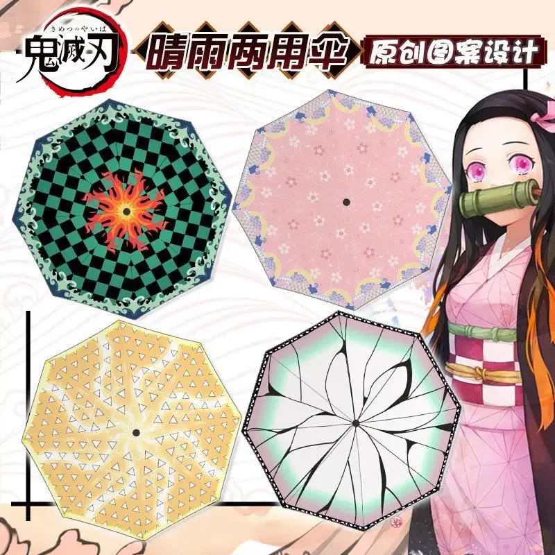 Kamado Nezuko,Kamado Tanjirou,Kimetsu no Yaiba,Demon Slayer,Anime,Anti-UV,Automatic Rain Compact Umbrella for Woman Man