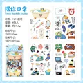 02-Daily routine