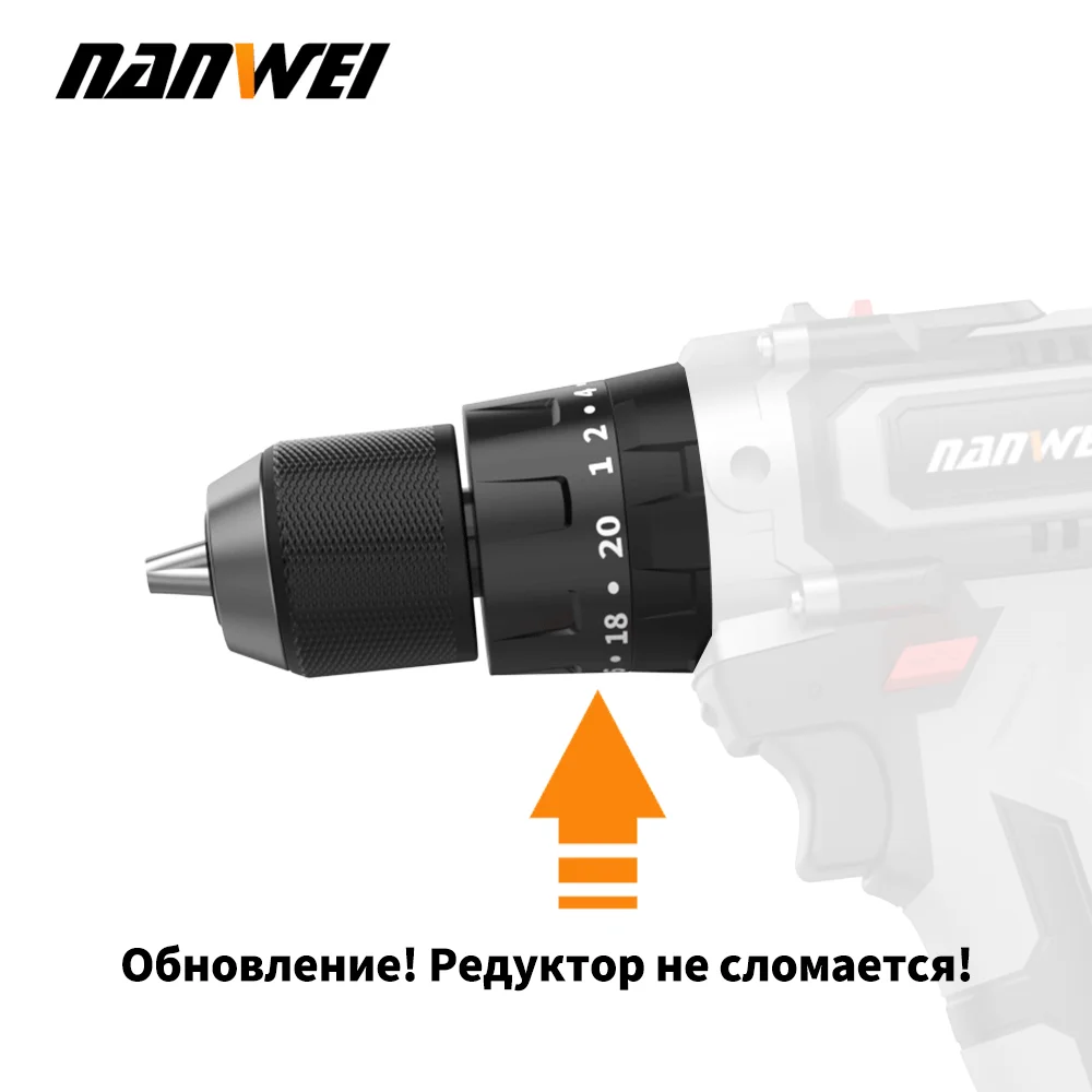 Рисунок 2 - Электрическая аккумуляторная шуруповерт