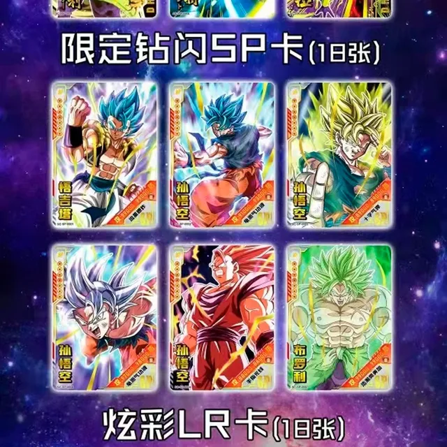 2022 New Original Bandai Anime DRAGON BALL Z Super Saiyan SSP Flash Card Hero Son Goku KidsToy Gifts Game Cards 3