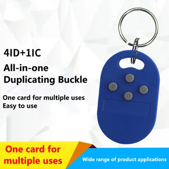 1Pcs RFID multiple key fob 5 in 1 125khz T5577 EM ID writable IC 13.56Mhz 1k S50 UID changeable key fob tag 1