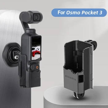 DJI Osmo 포켓 3 어댑터, 접이식 더블 이어 확장 베젤, 다기능 장착 카메라 커넥터 액세서리