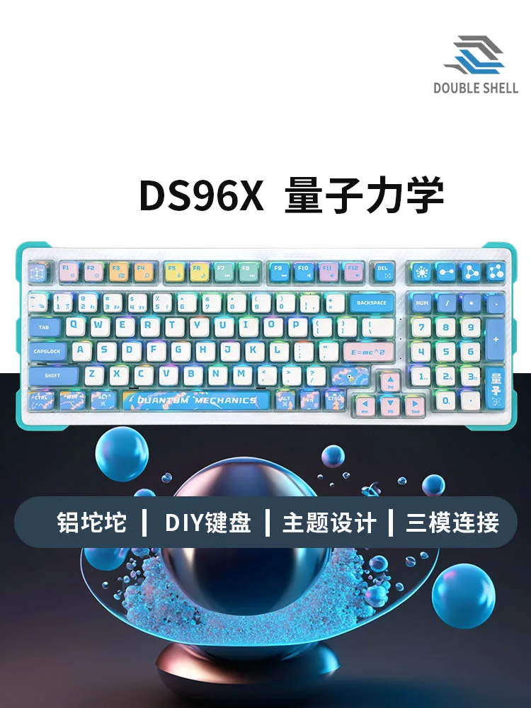 

Игровая Механическая Бесшумная клавиатура DoubleShell DS96X superпроводник с яркими зелеными цветами, беспроводная механическая клавиатура