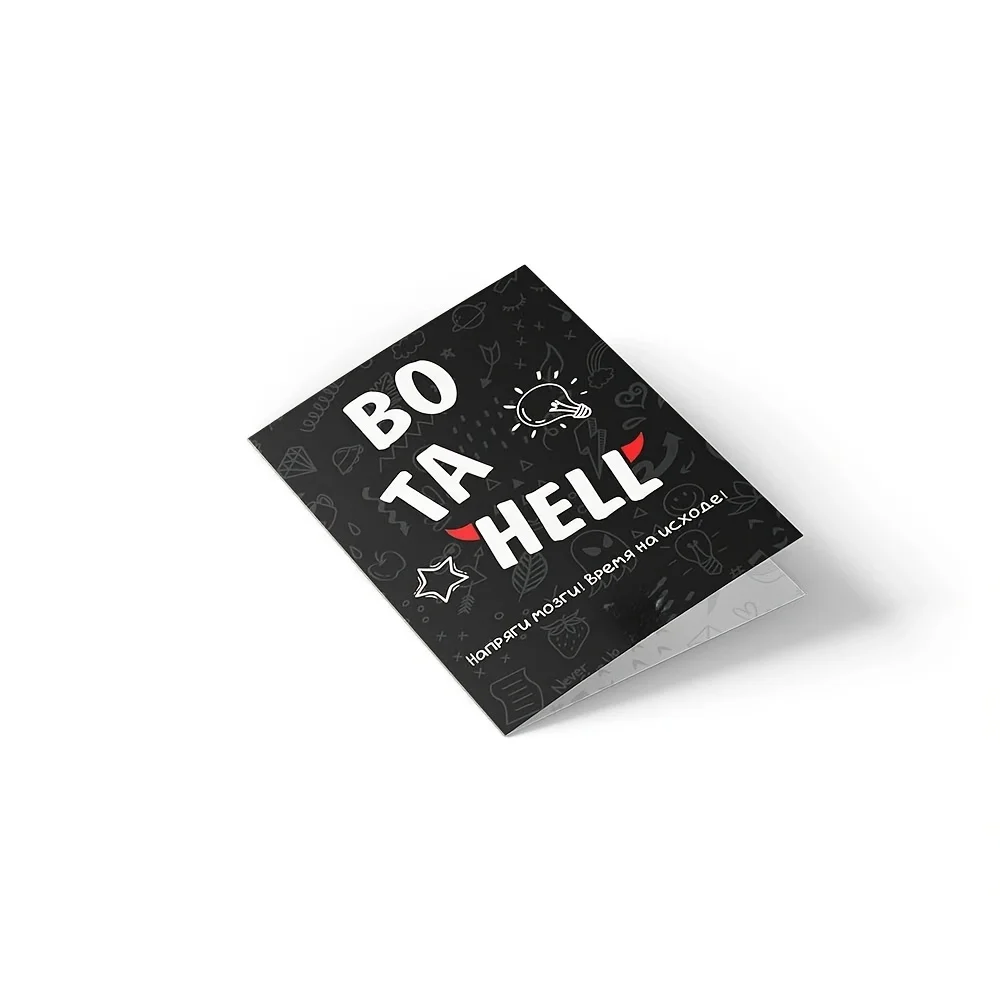 Bo Тa Hell, Card Game, Desktop Interactive Game, Suitable for Playing with Parties, Suitable for Gifts (Slight Color Difference) 3