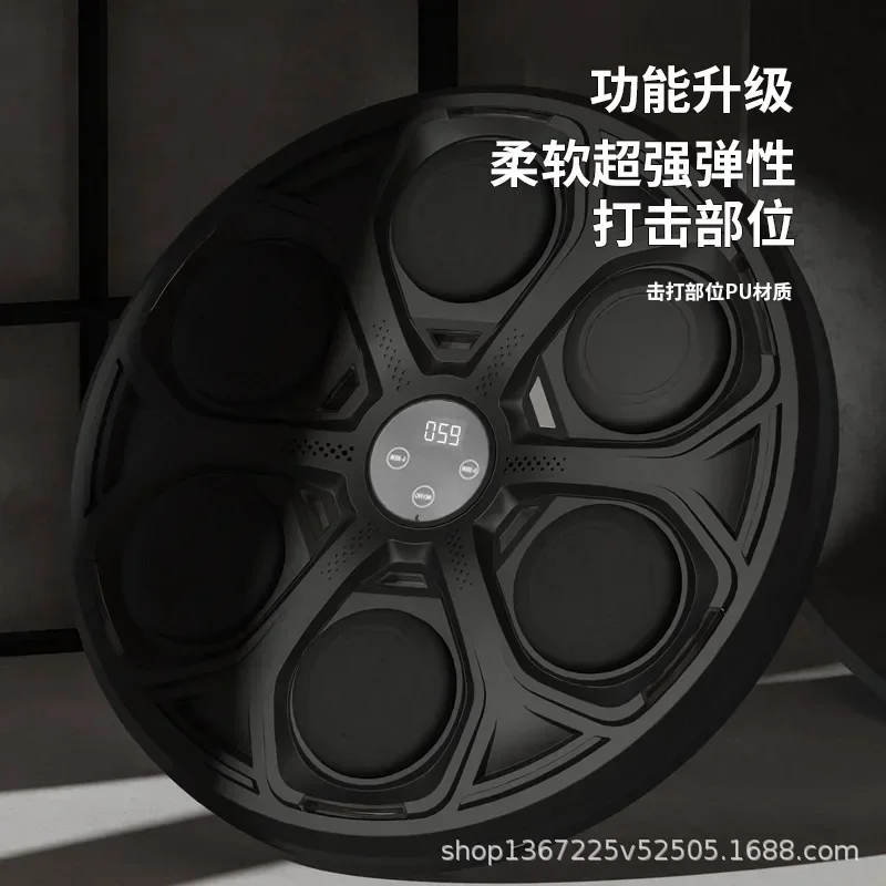 Electronic Home Decompression Wall Boxing Target Boxing Device