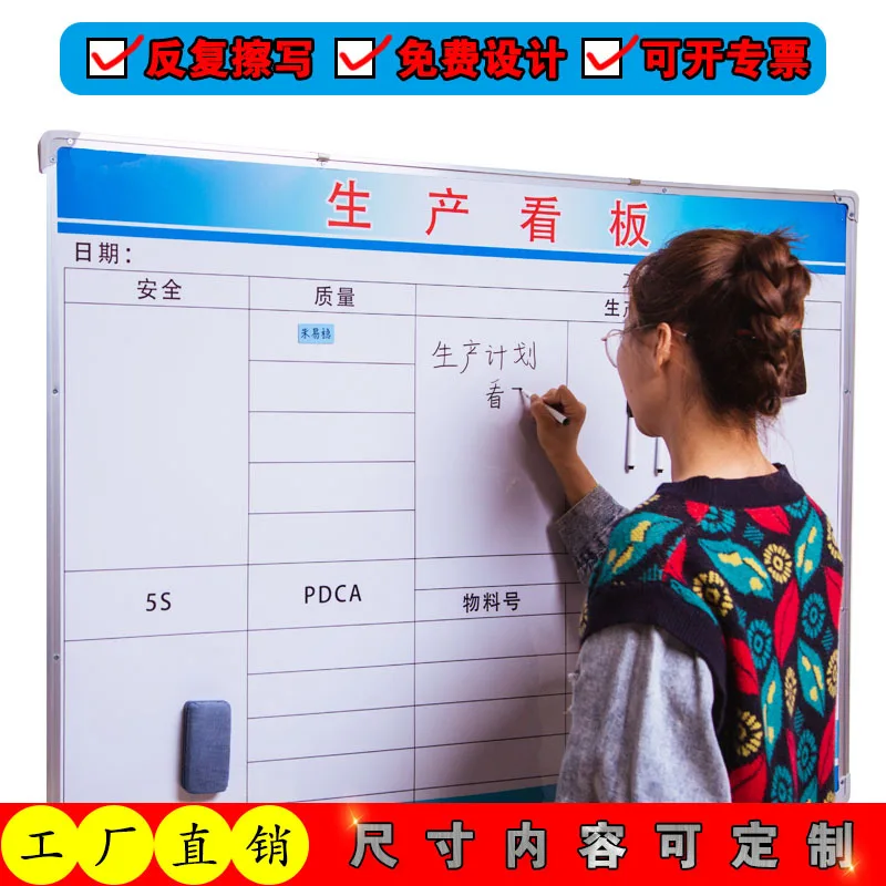 

Whiteboard Writing Board Support Workshop Production Hanging Management Kanban Company Announcement Board Propaganda Board Verti