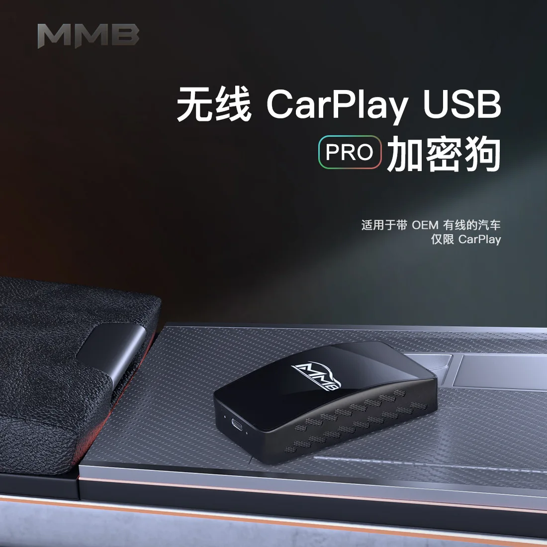 

MMB маленькая коробка Проводная Беспроводная carplay smart Android 11 синяя коробка YouTube беспроводной проектор