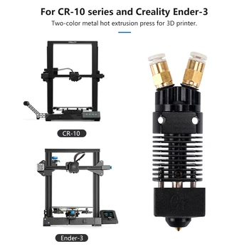 Testina di stampa bicolore 2 in 1 con estrusore assemblato, testina di stampa J-head a colori misti per stampanti 3D serie CR10 Ender 3