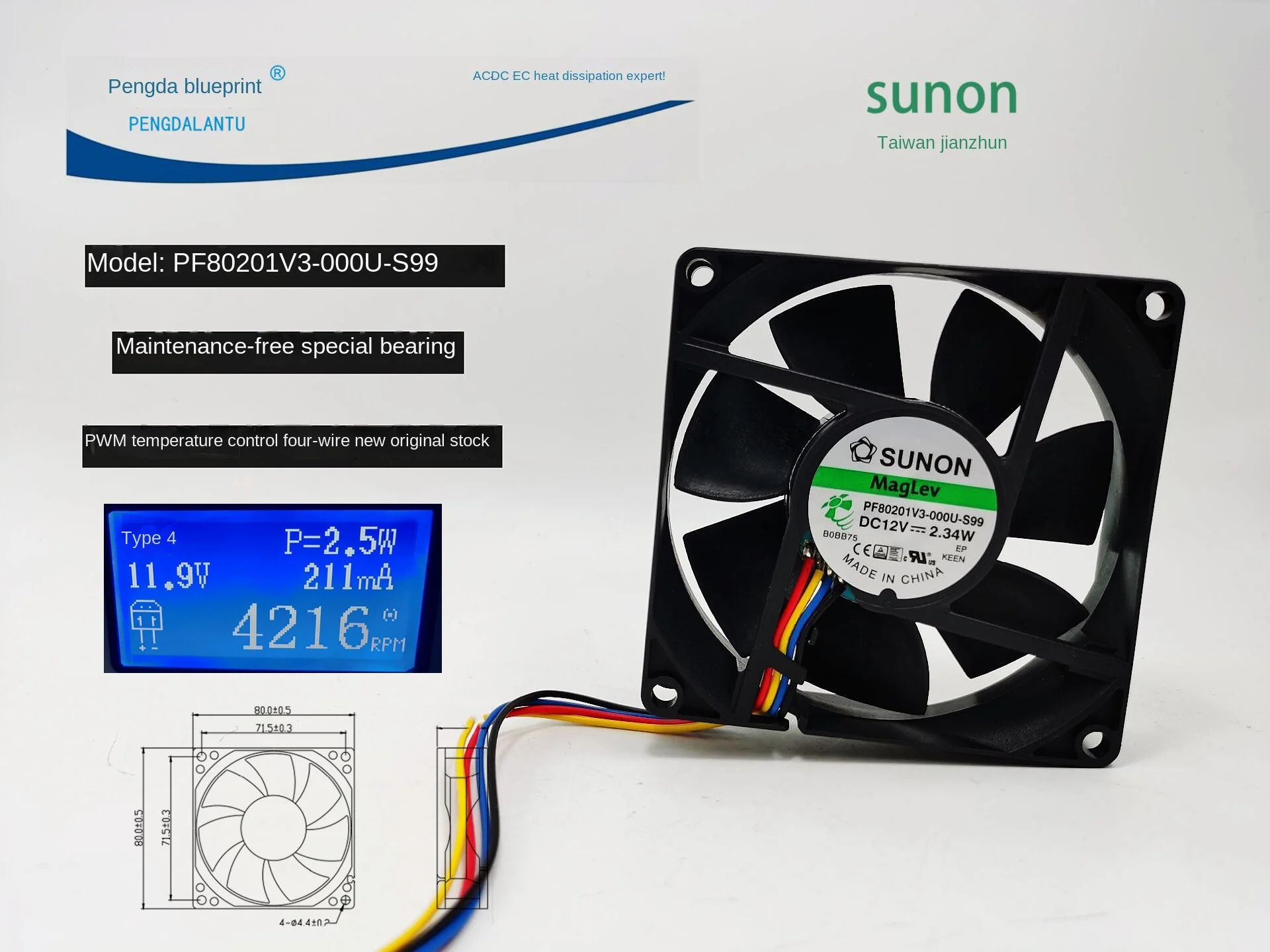 New PF80201V3-000U-S99 Temperature Control Pwm12v8020 8cm Motherboard Chassis Computer Cooling Fan 80*80*20MM double hexagonal copper column isolation column nut hollow chassis motherboard computer copper screw m2m2 5m3m4m5m6