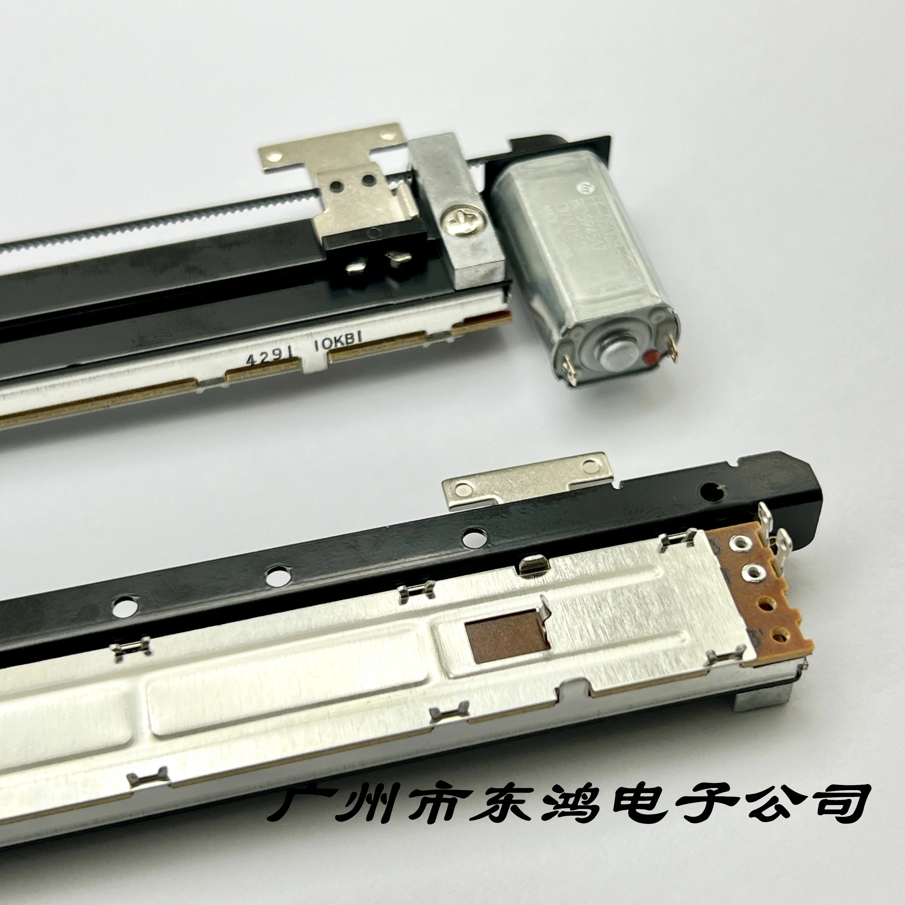 1pcs brand new original Taiwan 152mm direct sliding potentiometer with motor pin 2+2 series mixing console