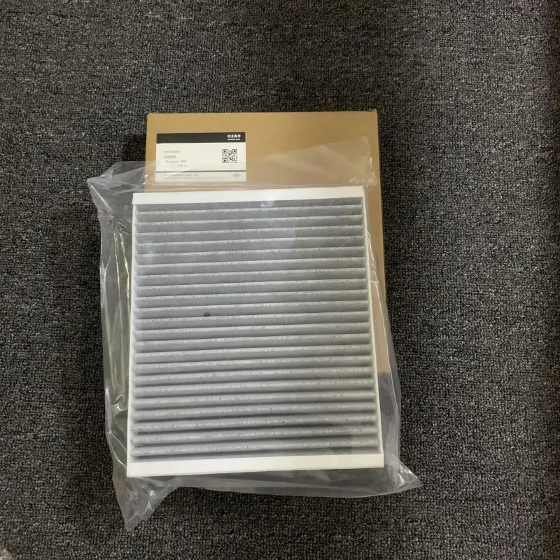 Air Filter Cabin Filter Oil For Lantu Voyah FREE 1.5T Extended Range Engine Model: DAM15NTDE air filters car filter