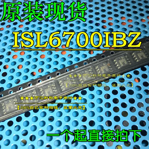 

10 шт. Оригинальный Новый ISL6700IBZ ISL6700IB мостовой драйвер SOP-8