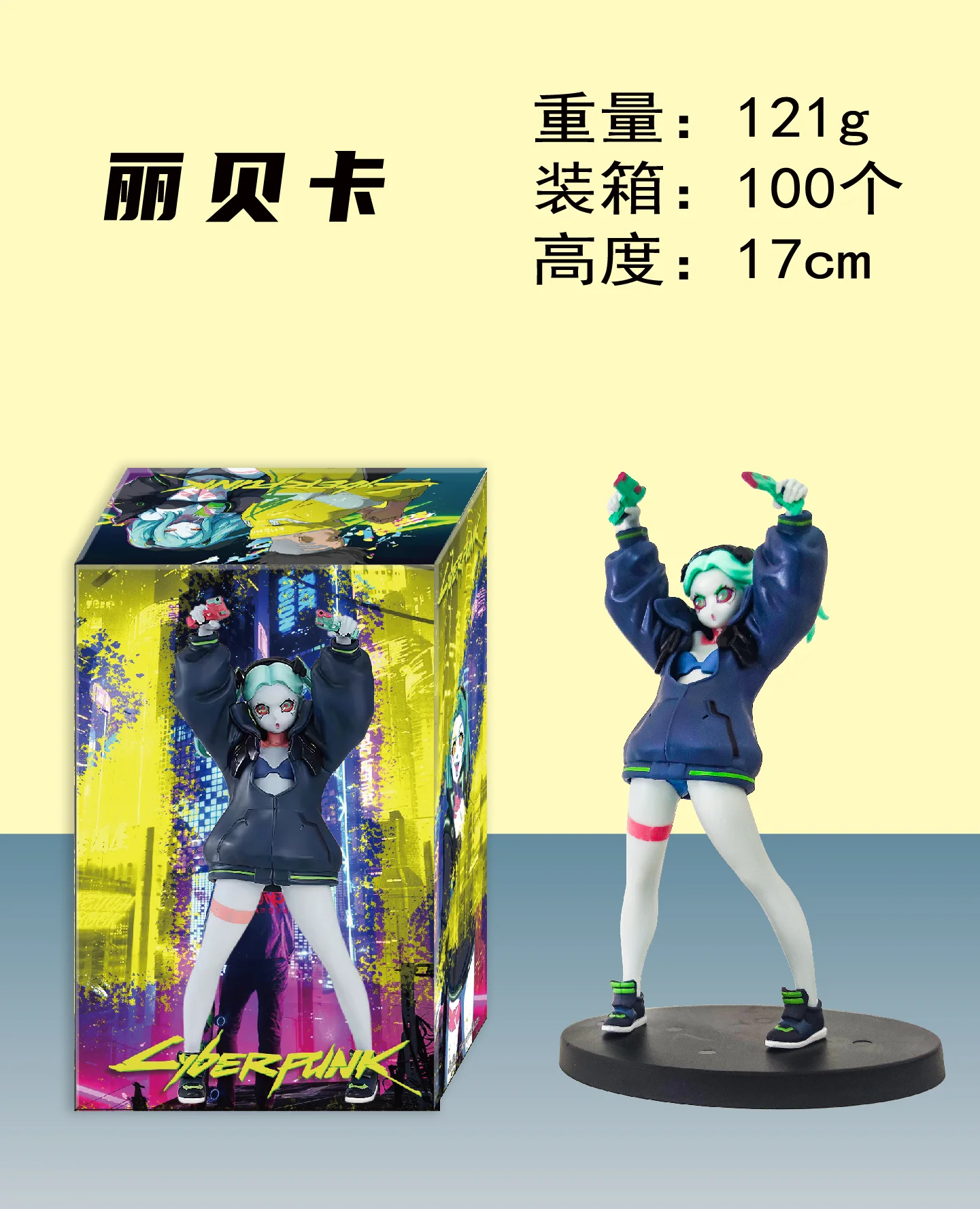 Anime Game Cyberpunk: Edgerunners Rebecca Figure Standing Model Toy Birthday Gift Collection Aciton Figure Desk Decoration Gift