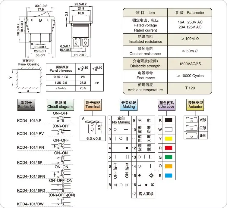 1PCS 220V LED 로커 스위치 버튼 16A 30A 250VAC 20A 로커 스위치 KCD4 4PIN 6PIN 2/3 위치 ON-OFF 미니 라이트 캣아이 포함