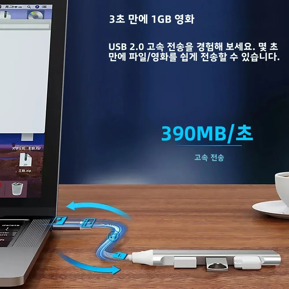 4포트 USB 허브 타입-C 멀티포트 스플리터 OTG 어댑터, 스마트폰, 안드로이드 폰 및 태블릿에 적합 - USB 2. 0