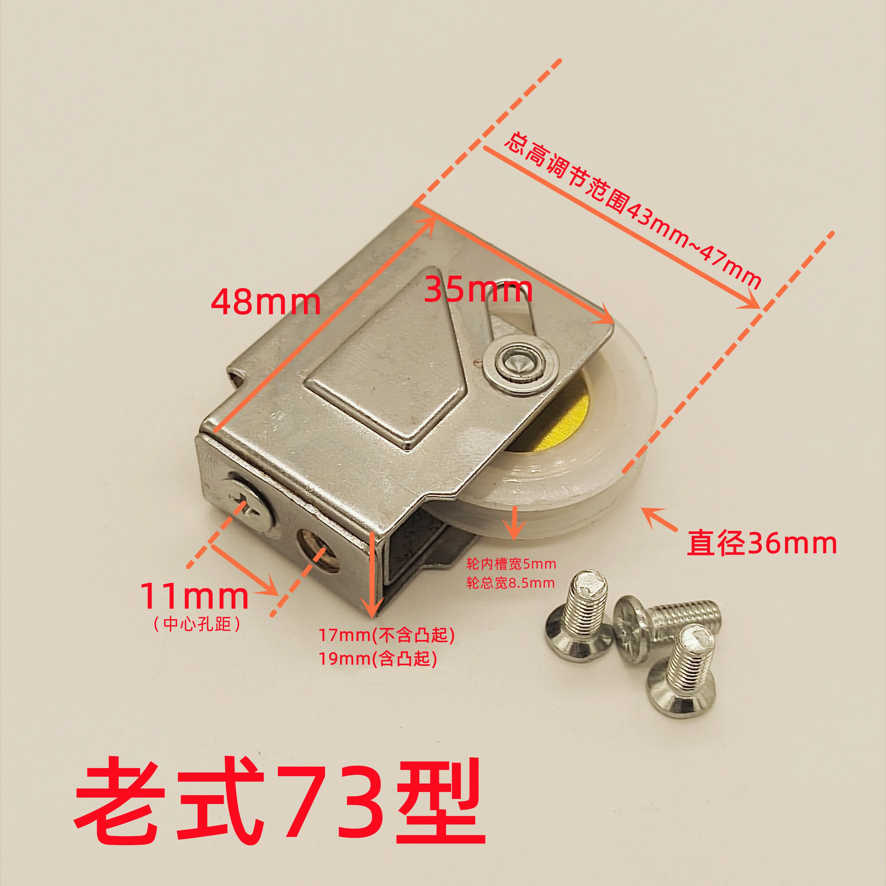 Description Picture 4 of item2PCS Old-fashioned Aluminum Alloy Window Pulley 90 76 73 70 Balcony Sliding Window Sliding Door Roller Hardware Accessories