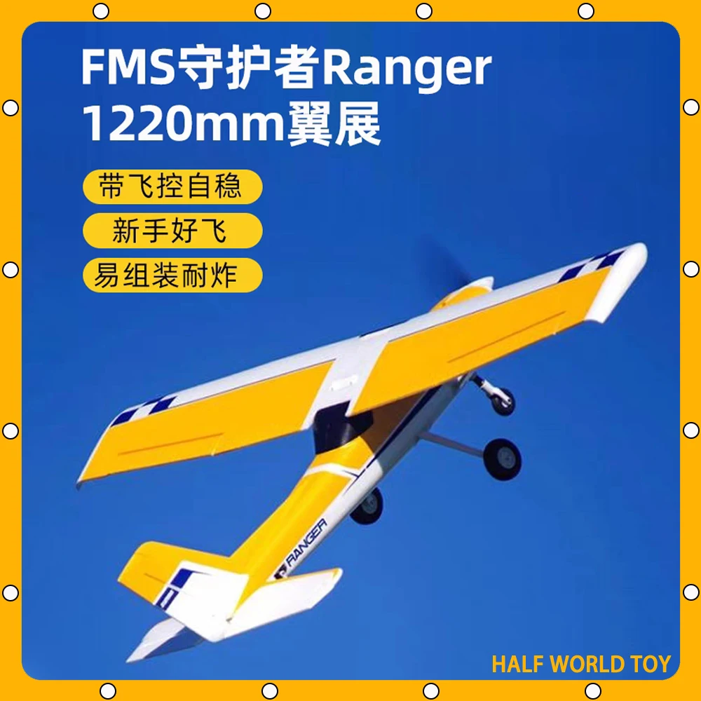 

Fms 1220 мм 4ch Rc самолет рейнджер Тренер 3s с рефлексным гироскопом автоматический баланс Rtf готовая к полету модель для игрушек подарки