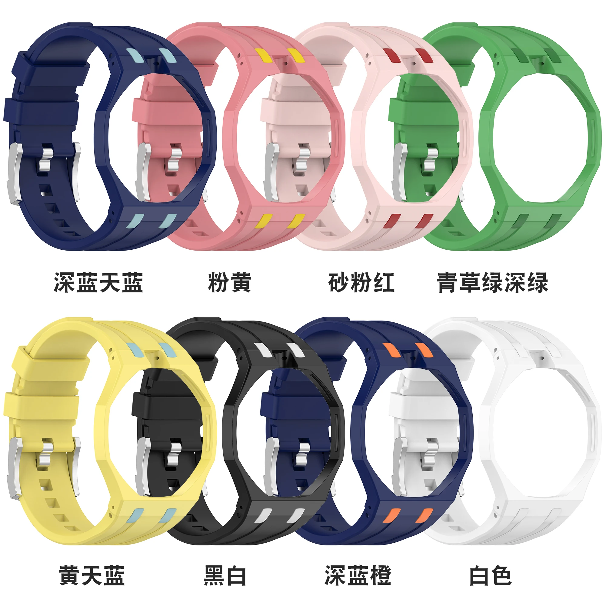 Silicone Strap with Integrated Watch Band and PC Case Accessories