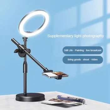 LED Selfie Ring Lamp Stand Light Phone Holder Photography Ring Light With Tripod Profession Desk Lamp For Nails Stand Lighting 1