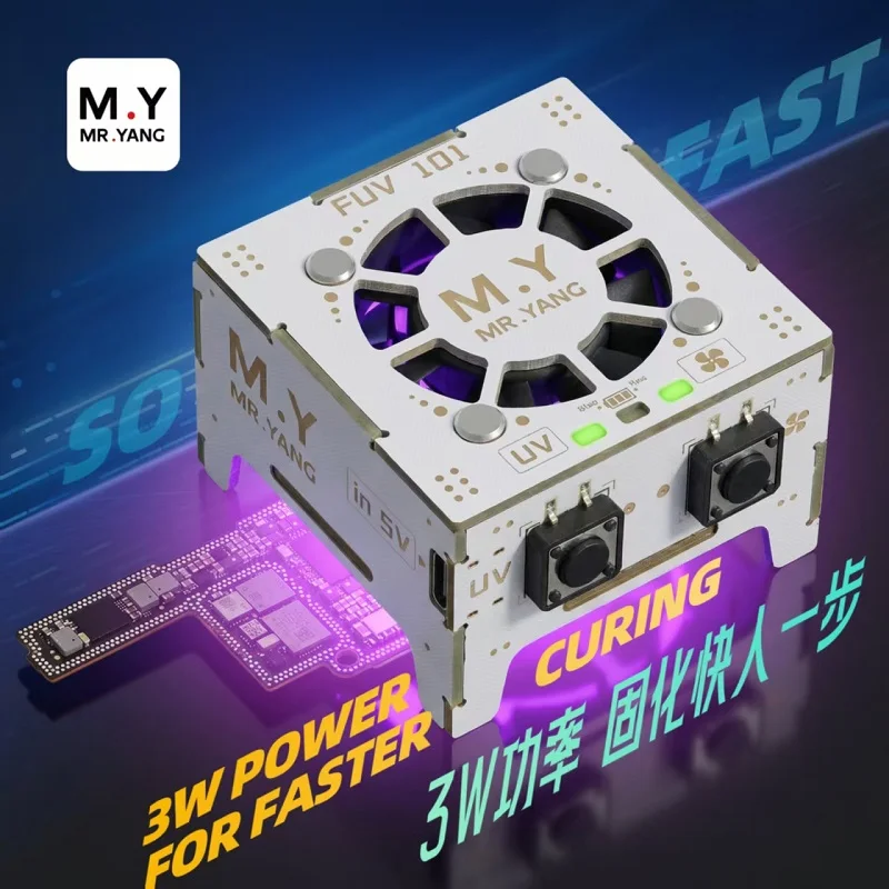 양씨 FUV101 UV 경화 냉각팬 3W 고속 경화 10000RPM 냉각 3초 다운 경화 도구 (휴대폰 LCD 수리점용)
