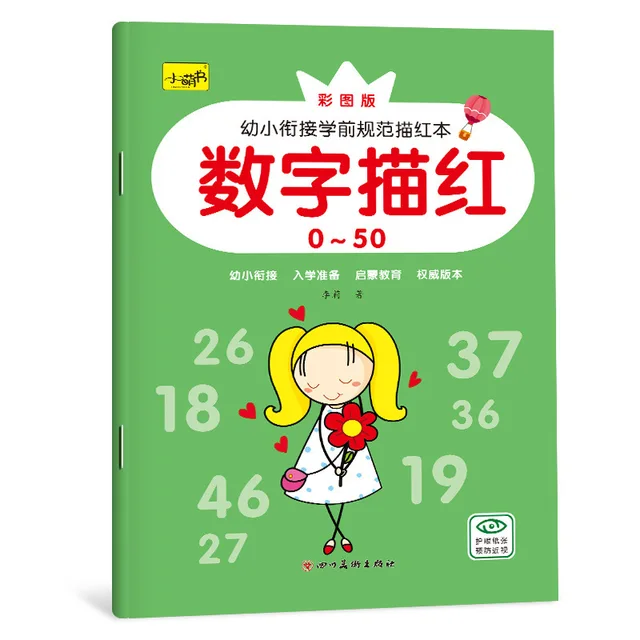 New Mathematics Copybook For School Digital Pinyin Tracing Red Book  Chinese Character Control Pen Children Practice Calligraphy 14