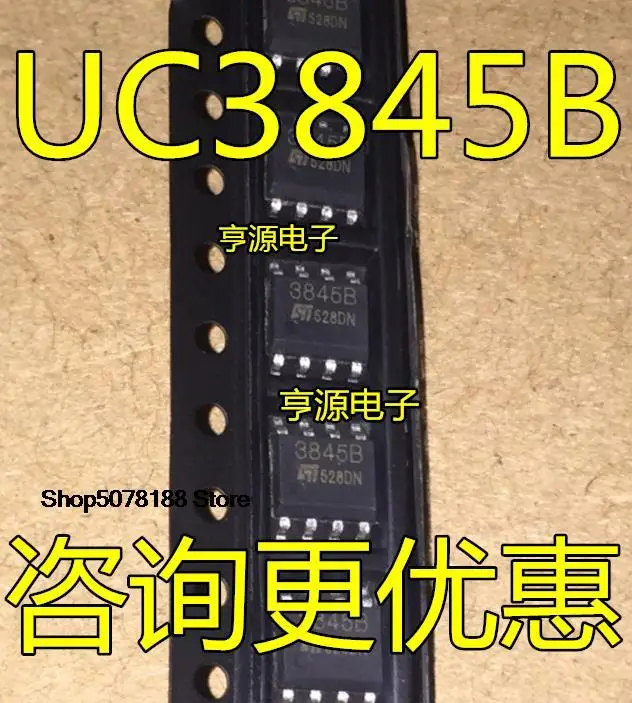 

10 шт. UC3845 UC3845BD1013TR 3845B A SOP8