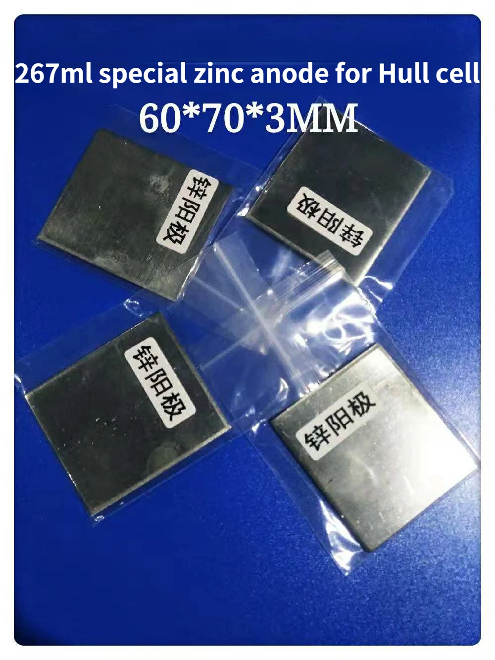 Zinc Anode 60*70*3MM Hastelloy Cell Zinc Anode Plate Electroplating Experiment Zinc Anode Plate