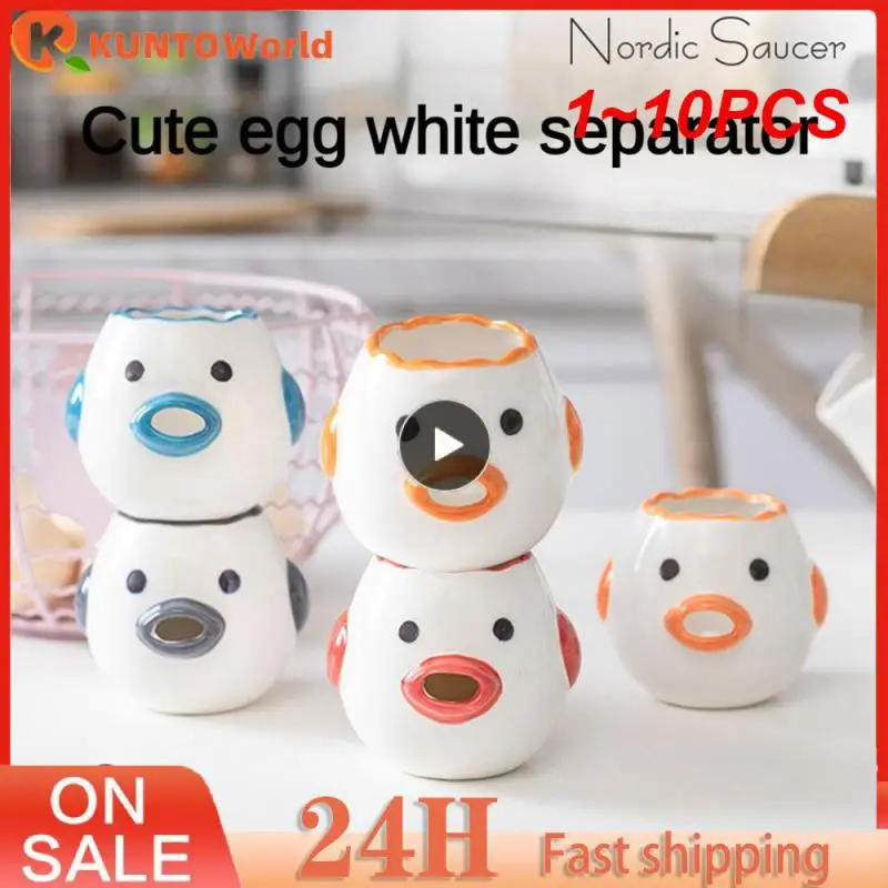 

1-10 шт., разделитель яичного белка