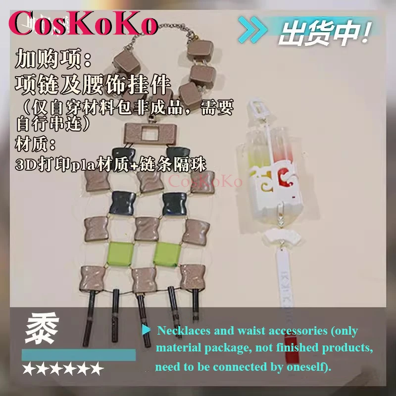 CosKoKo Shu ڽ  ũƮ ڽƬ,    Ʋ  Ǯ Ʈ, ҷ Ƽ ұ Ƿ S-XL