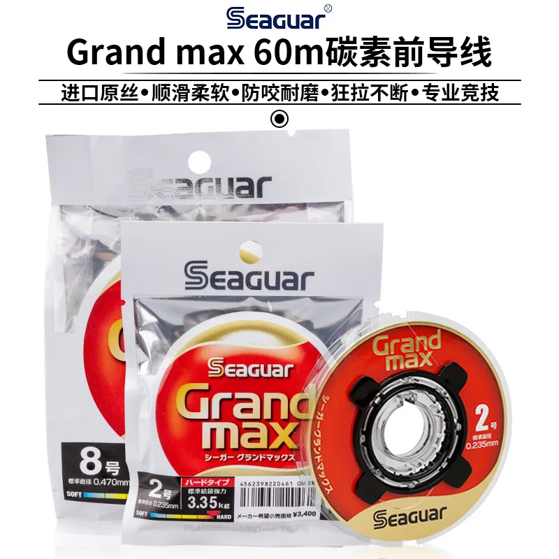 seaguar-red-label-grand-max、100-flouresent-line、オリジナルの日本の釣りライン、60m、18kg-13kg