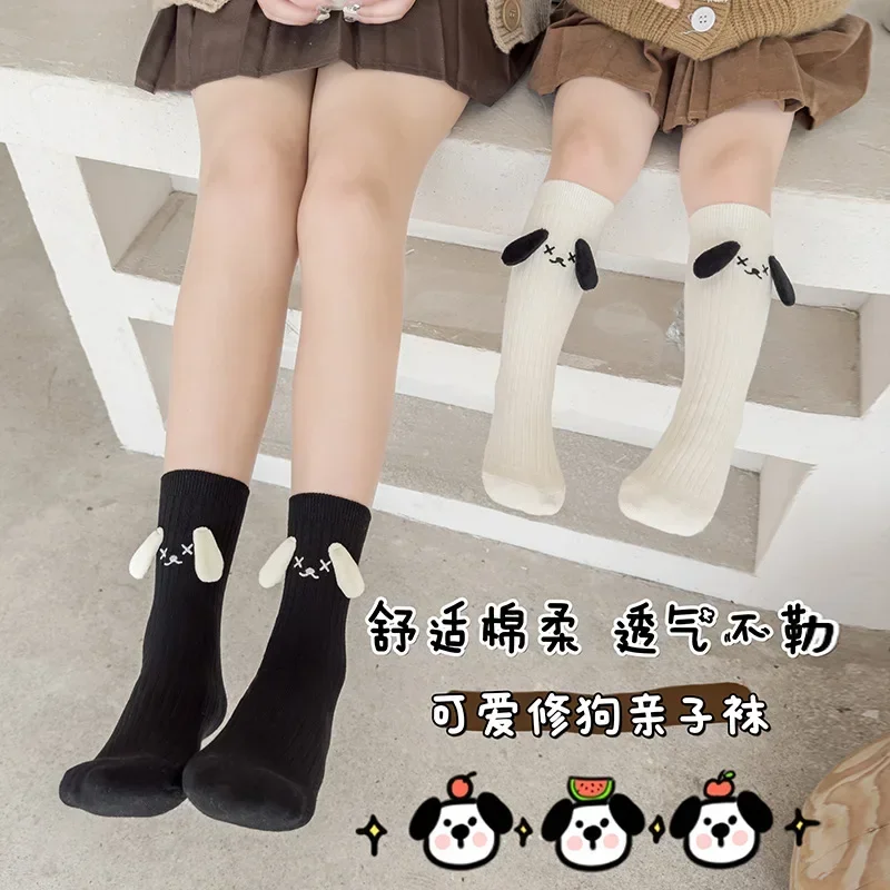

Autumn and Winter Day Cartoon Cute Big Ears Three-dimensional Puppy Children's Socks Ins Parent-child Socks
