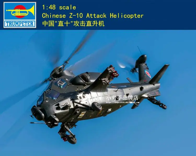 

Trumpeter 05820 1/48 Scale Chinese Z-10 Attack Helicopter Plastic Model Kit