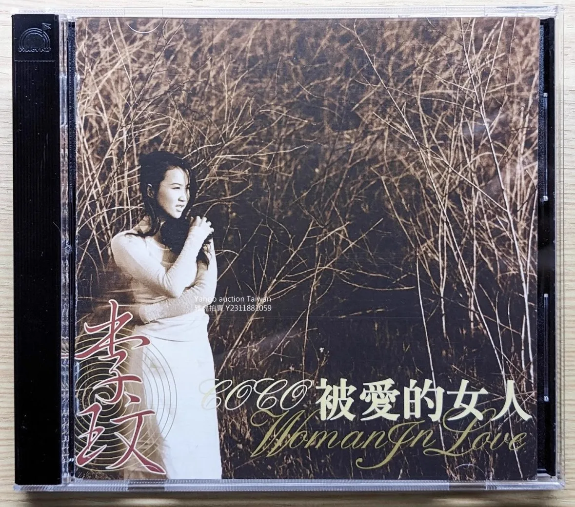 Usato Cinese Ufficiale Originale 1 Cd Disc Box Set Musica Pop Cina Cantante Femminile Li Wen Coco Lee 10 Canzoni 1995 Donna In Love Album