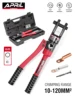 Hydraulic Crimping Tools Hydraulic Compression Plier Hydraulic Crimping Plier YQK-120 Range 10-120mm2 Hydraulic Press 1